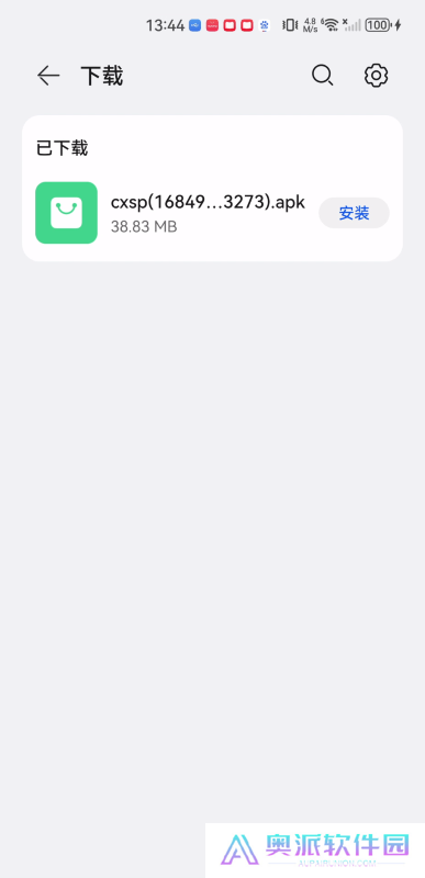 橙心视频手机版