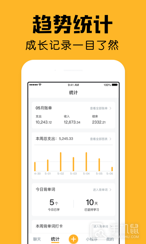 小陪伴 v2.23.0