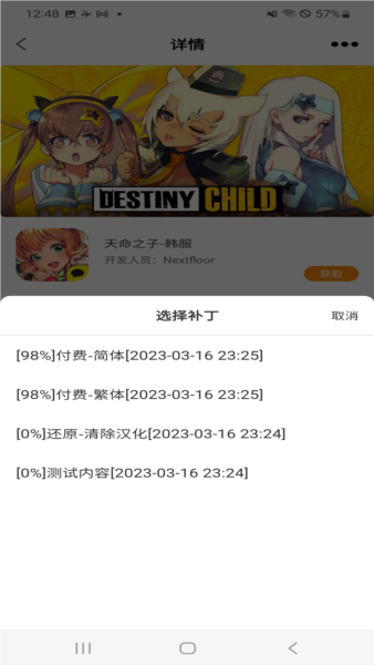 κapp2023棨֣2