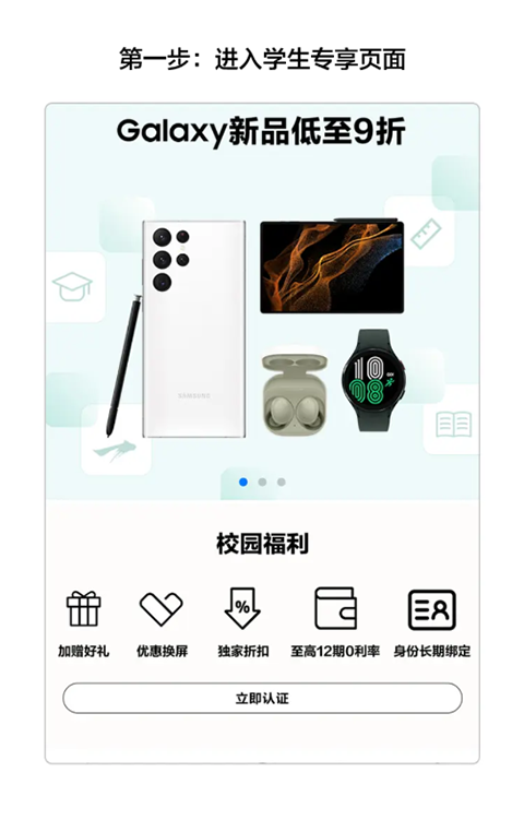 三星网上商城图片5