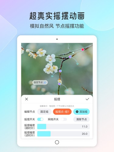 魔兔壁纸app v2.4.1