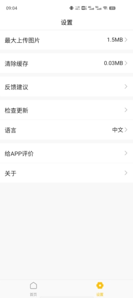 gif master2