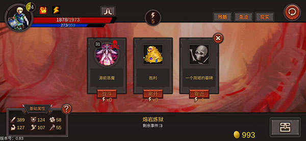 开局一把剑安卓版