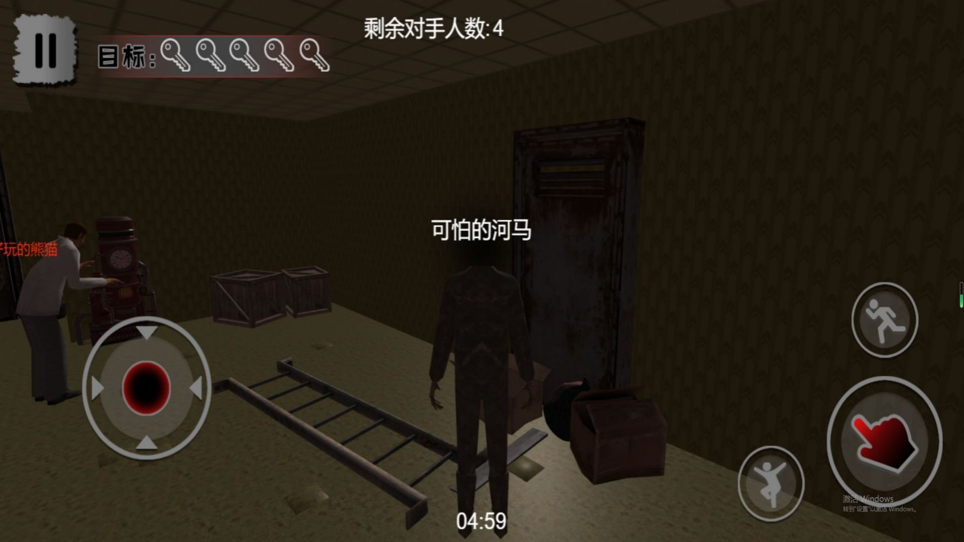 暗夜密室潜行者游戏