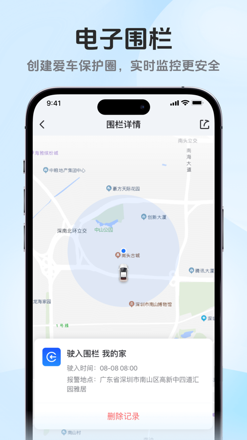 ·app氲װv6.6.0 ׿
