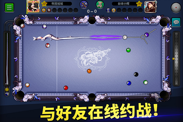 台球帝国正版