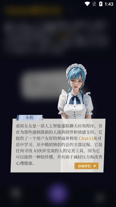 ŮappŻv1.0.1
