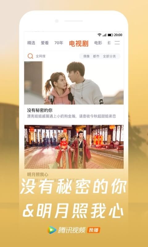 无限影视官方app