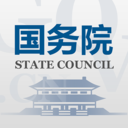 国务院app官方手机版v5.7.0 安卓版