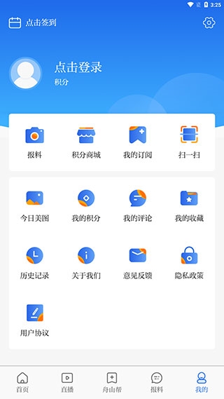 竞舟11