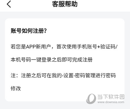 小鹰爱学