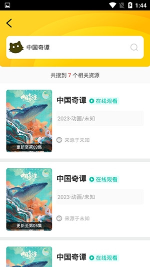 小貂视频