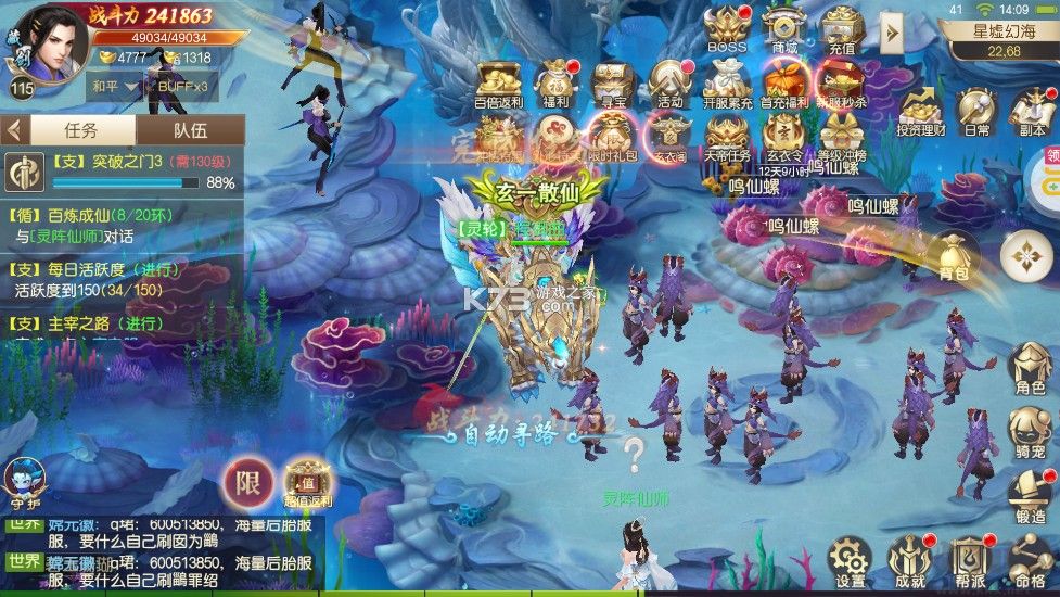 鹰击苍穹0.05折扣版