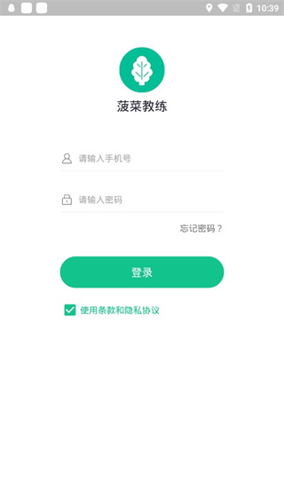 菠菜教练图片2