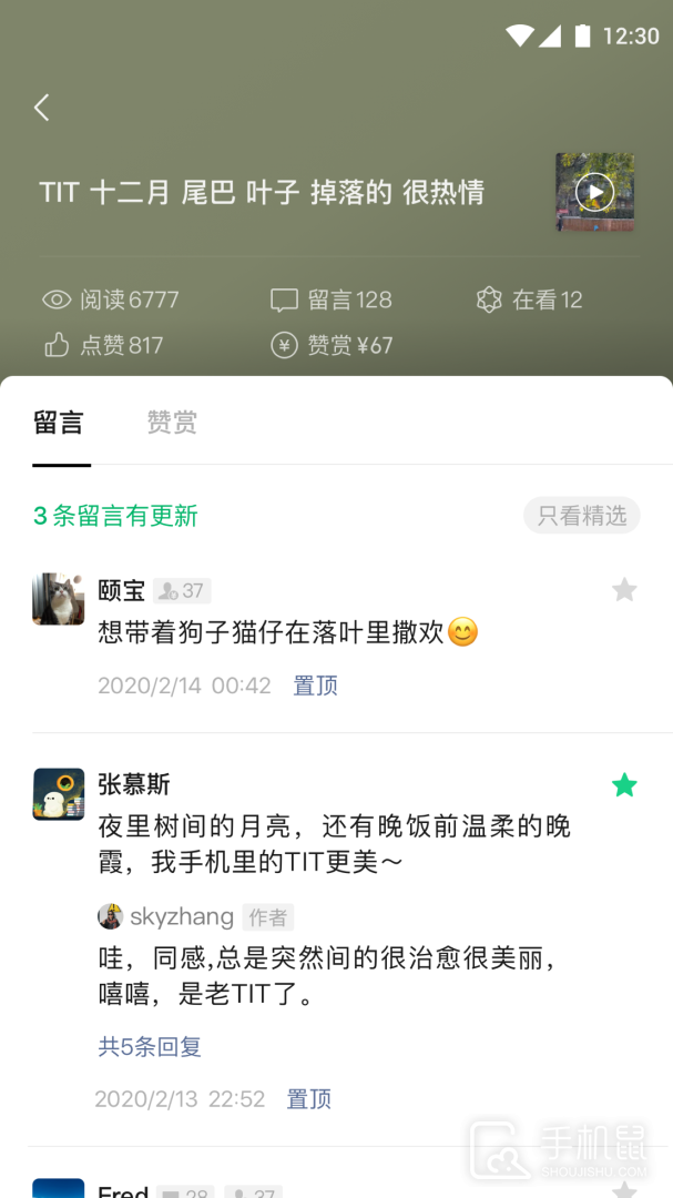 订阅号助手 v3.4.0
