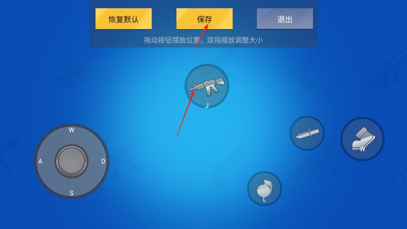 混乱大枪战手机版下载