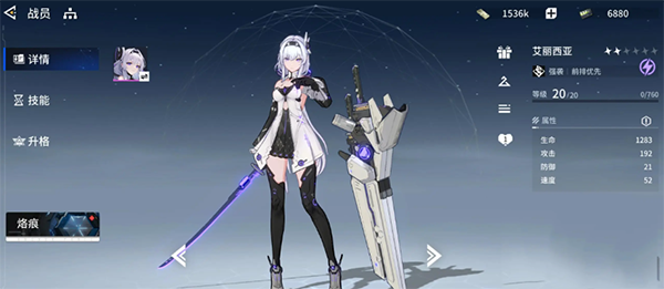锚点降临九游版