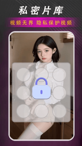 桃色電報app安卓免費版