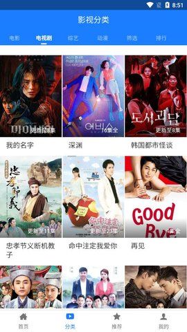 平凡影院截图2