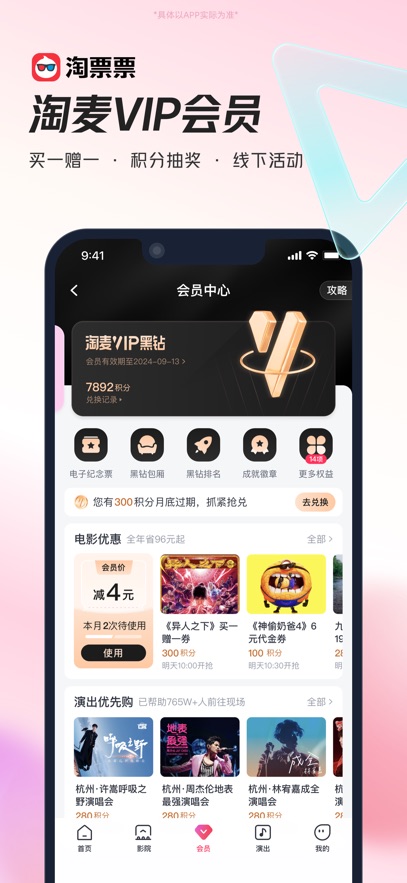 ƱƱӰappװv11.15.1 ׿