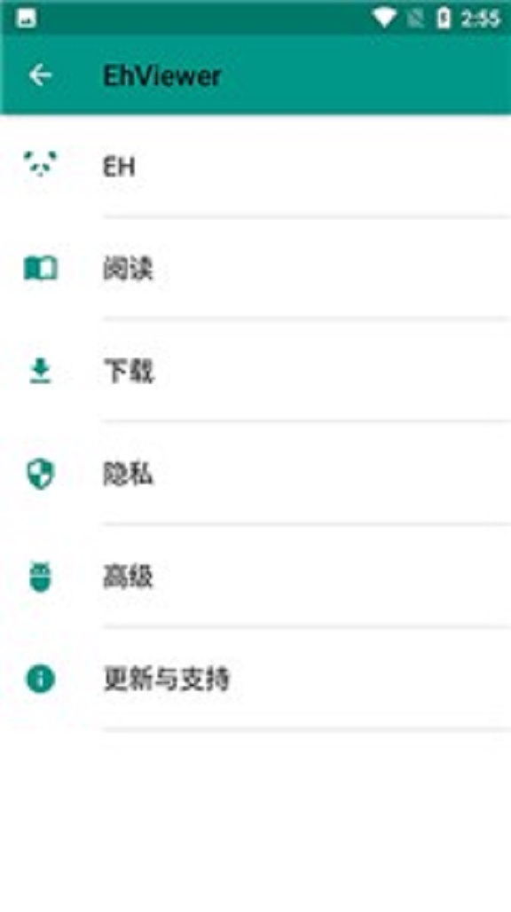 e站最新
