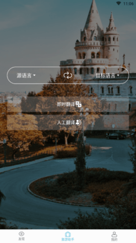 云旅游app最新版 v1.0.0安卓版下载