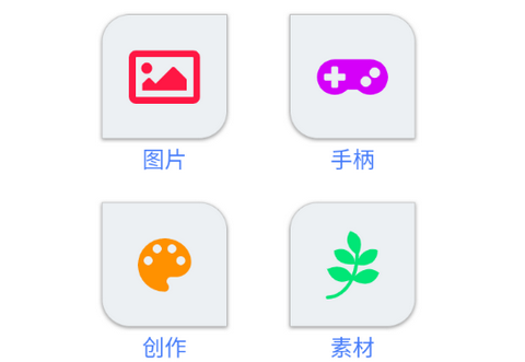 泰智激光app安卓版