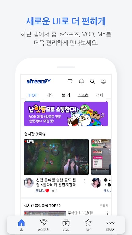 艾菲卡TV图片2