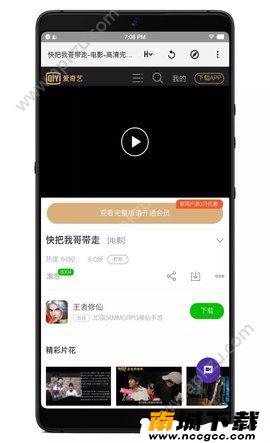 预览图3