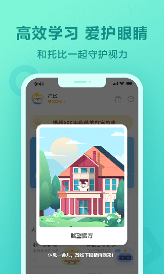 一起小学