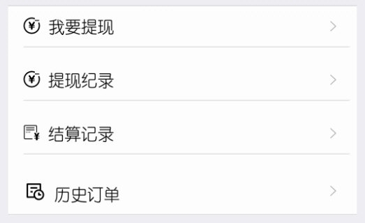 闪电卡车APP4