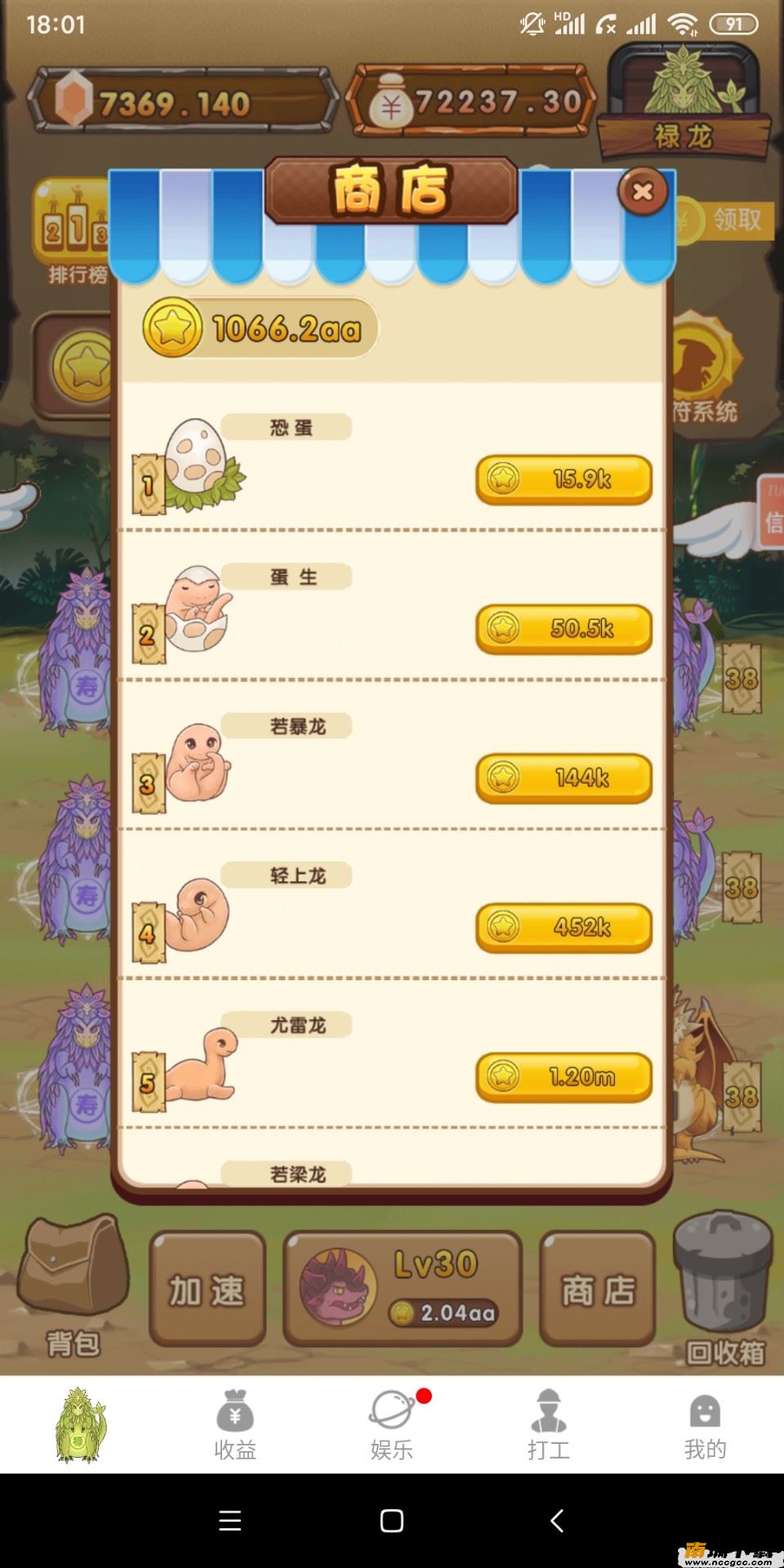 预览图3