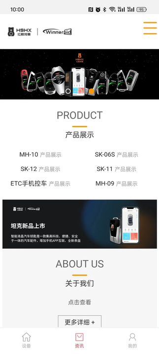 红树河熊 v3.3.7安卓版下载