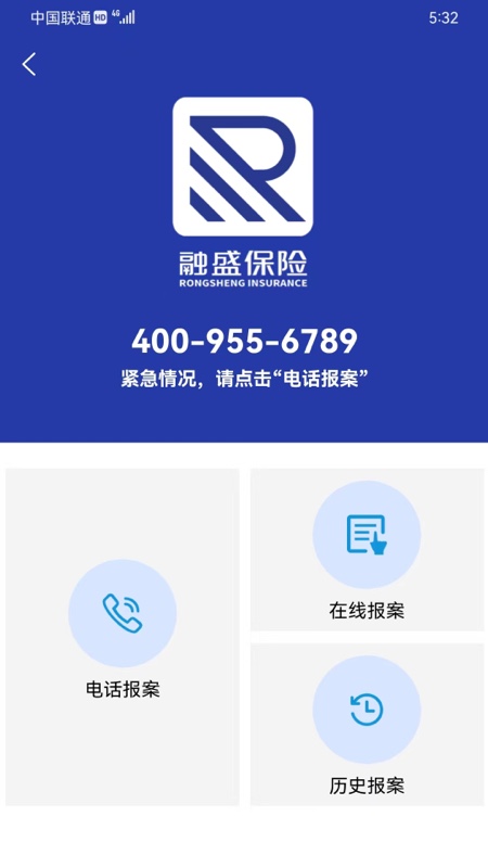 融盛一账通 v1.4.5