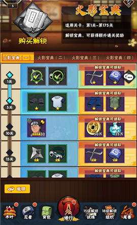 侍忍者0.1折