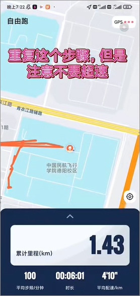 乐健体育APP7