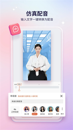 来画APP下载 第3张图片