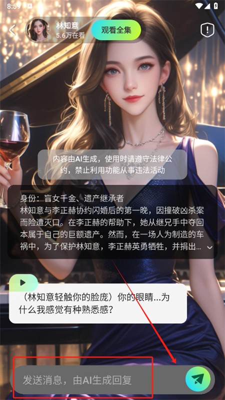 可乐短剧无广告版下载手机版