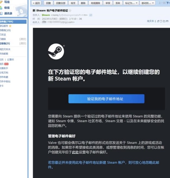 Steam