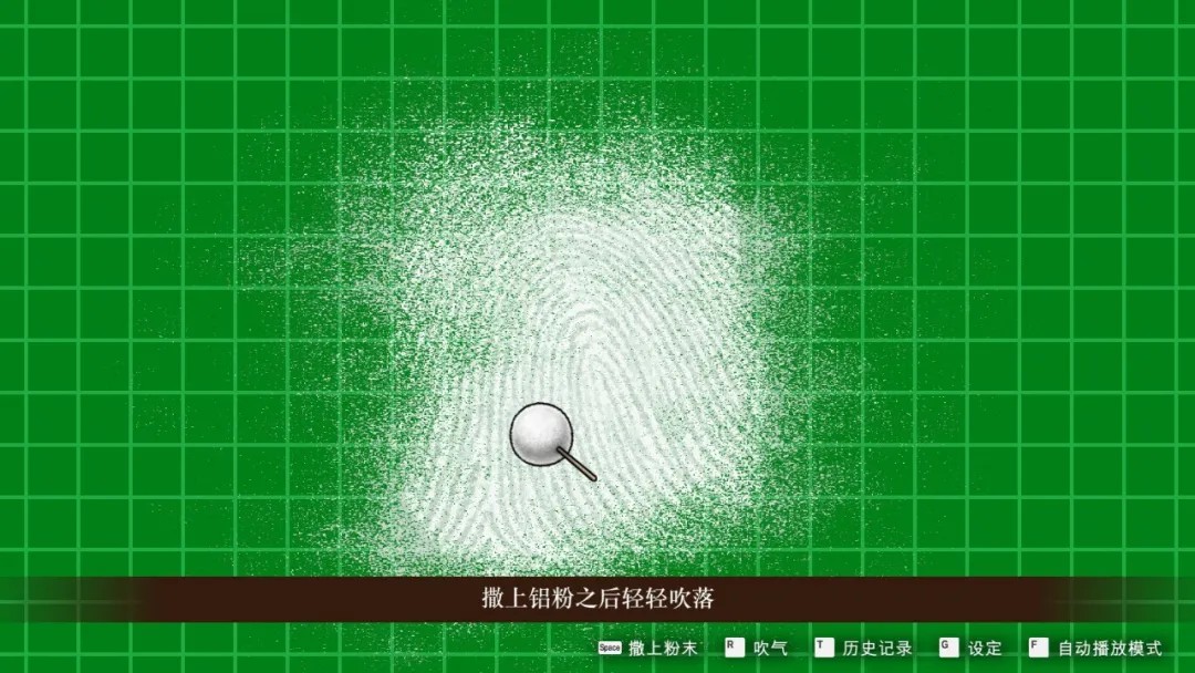 逆转裁判4安卓汉化版