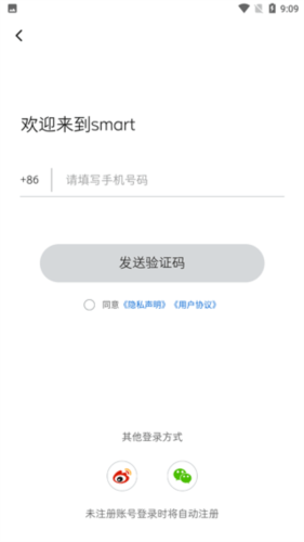 smartappʹý̳2