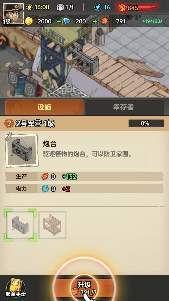 加勒比帝国