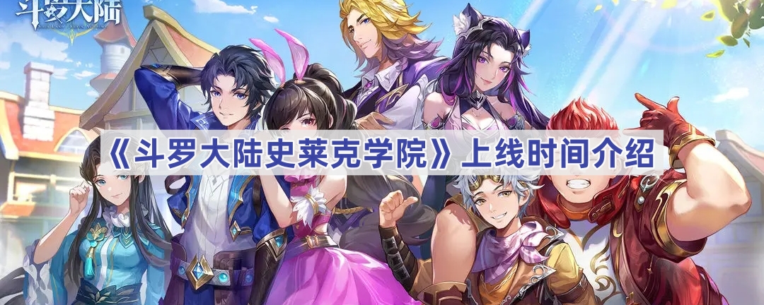 ޴½ʷѧԺʲôʱ-޴½ʷѧԺʱ