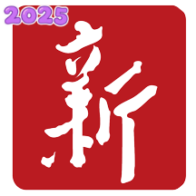 新服办app下载安装最新版