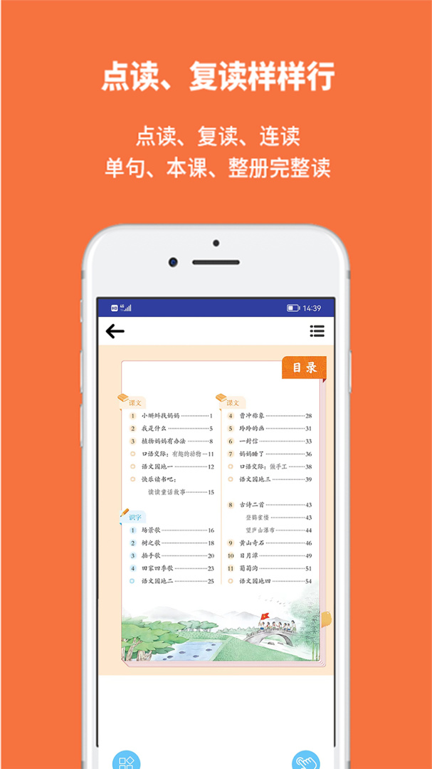 申学 v1.2.8