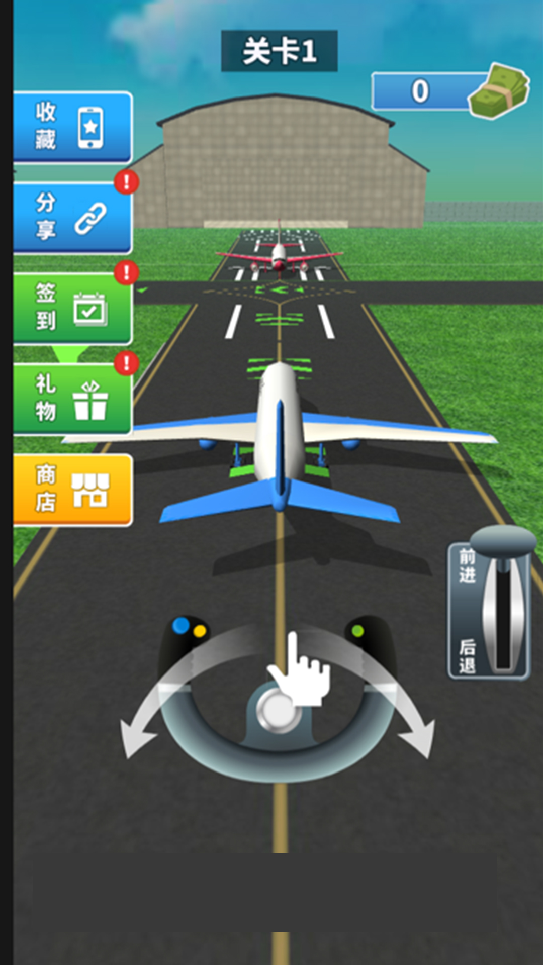 模拟航空游戏