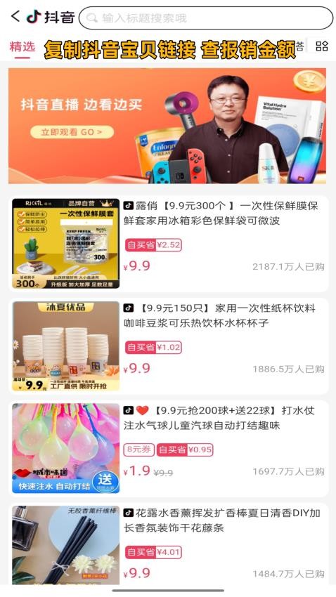 桔子街app v1.0.10