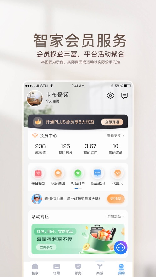 Ǽapp氲װv9.6.0 ׿