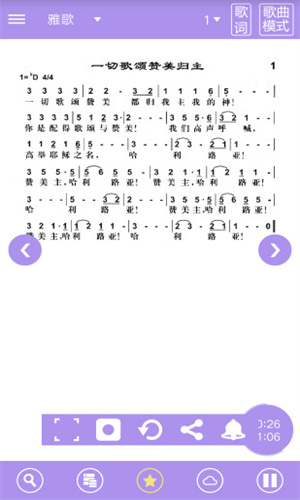诗歌本免费 v6.0.0