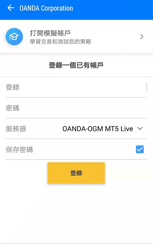 使用教程截图5